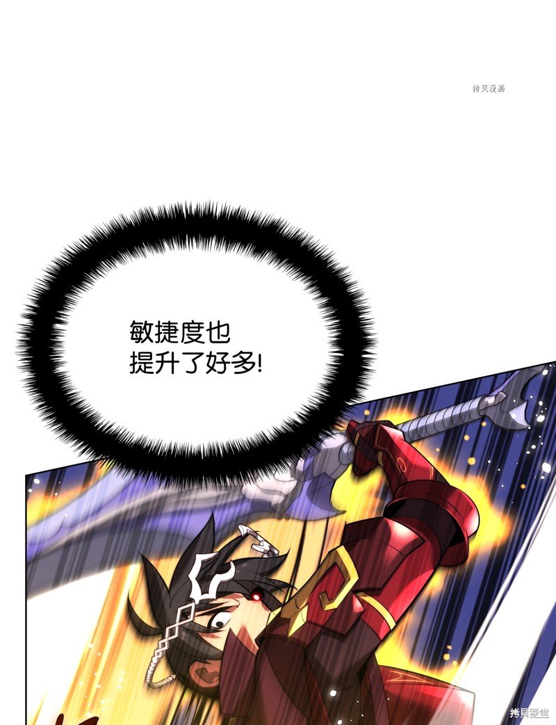第167话
