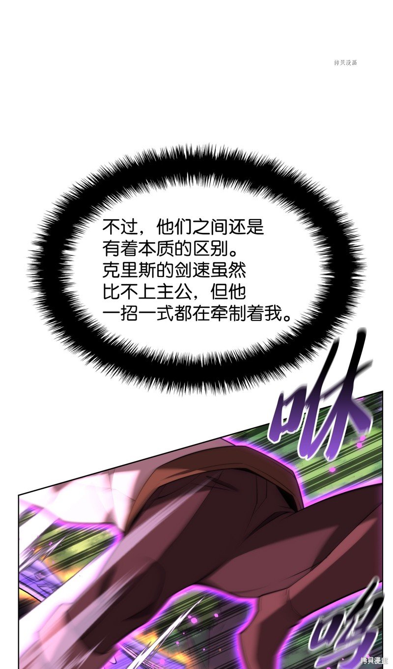 第167话