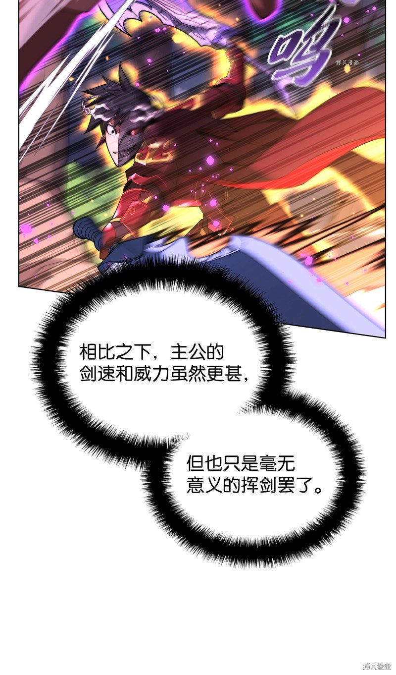 第167话