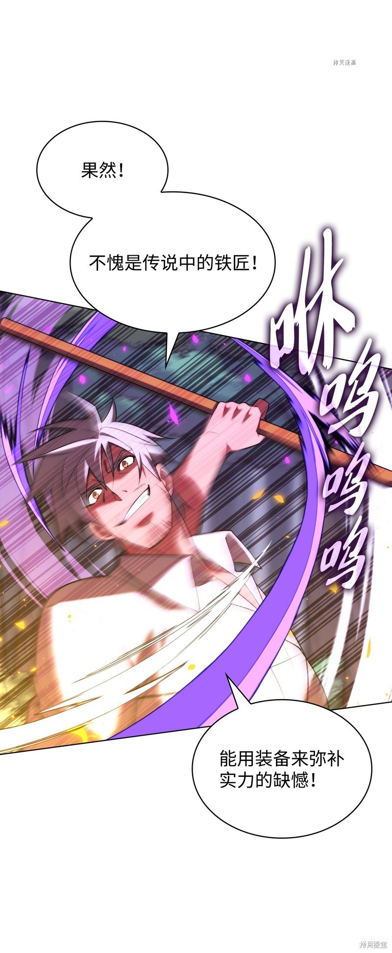 第167话