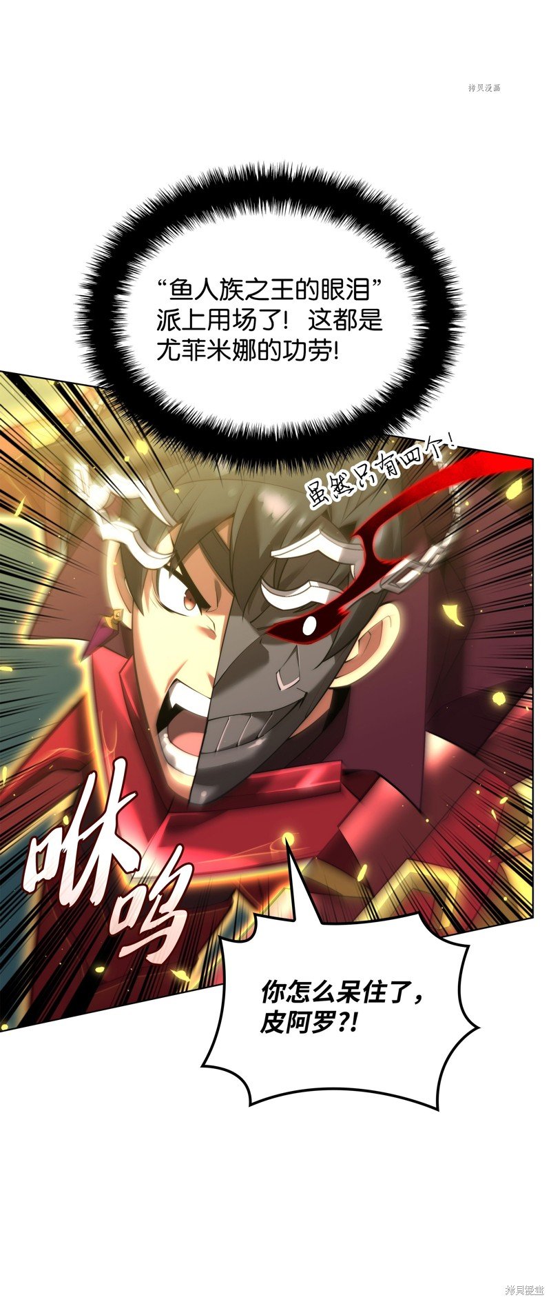 第167话