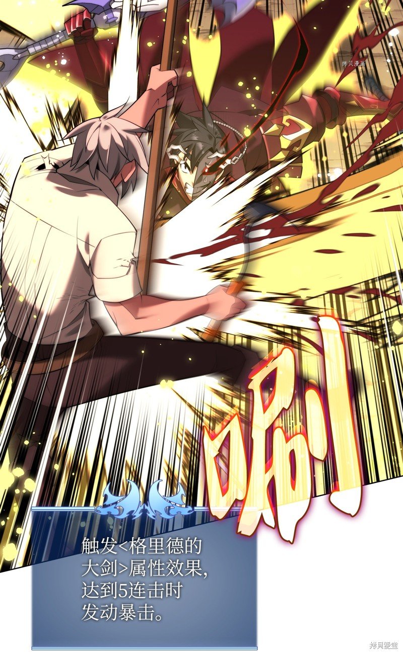 第167话