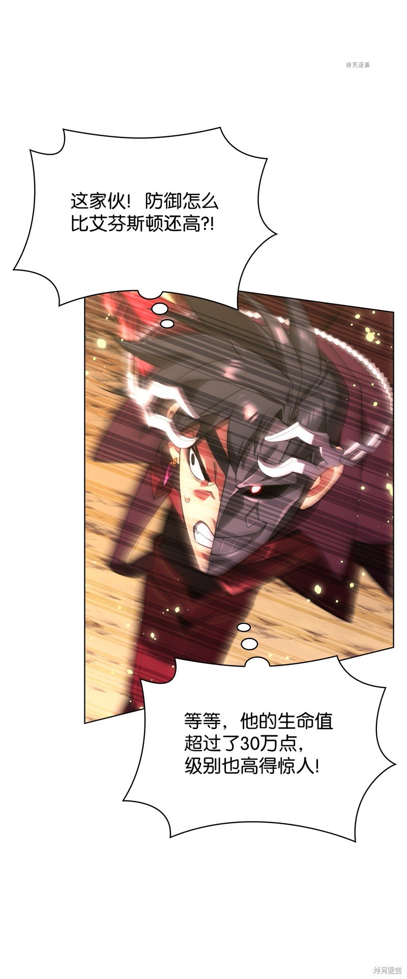 第167话