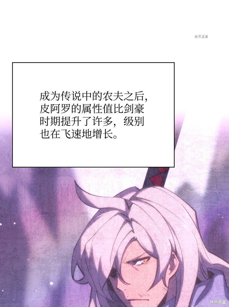 第167话