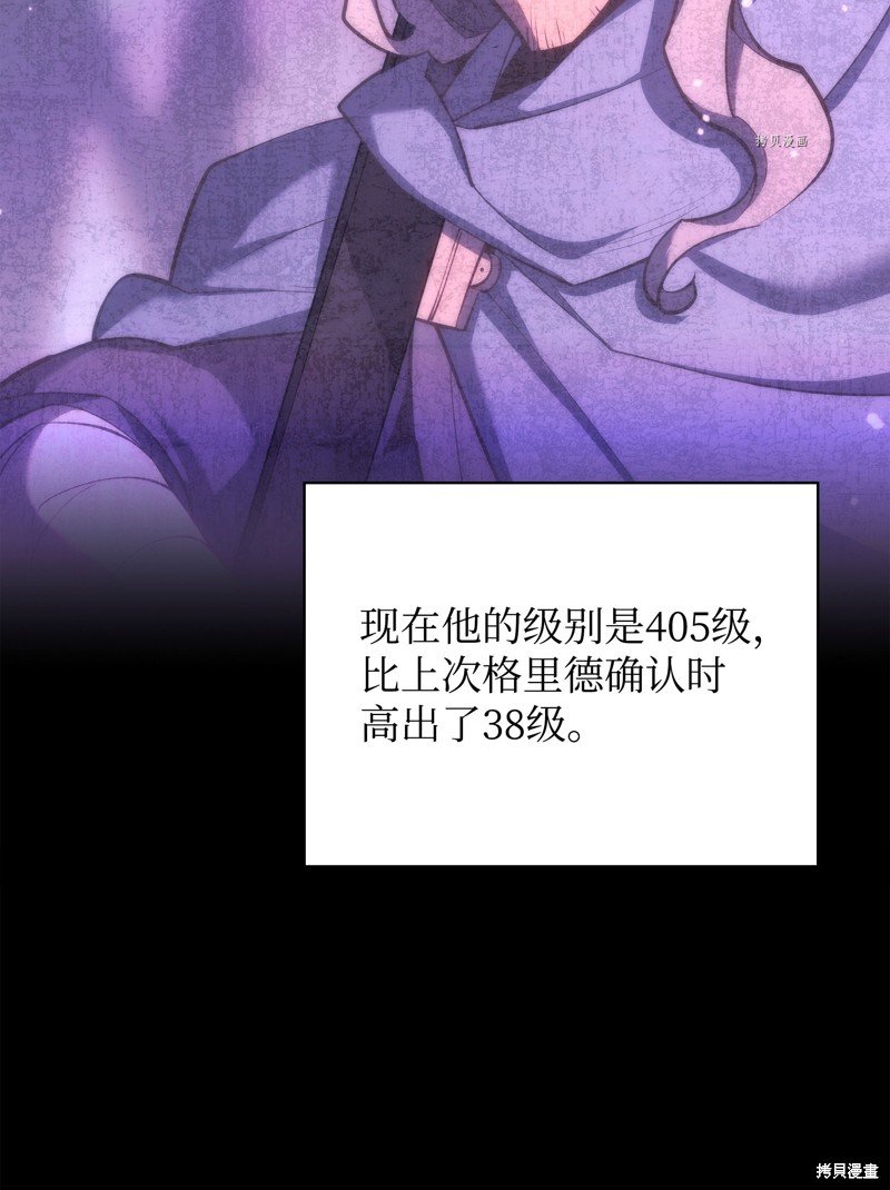 第167话