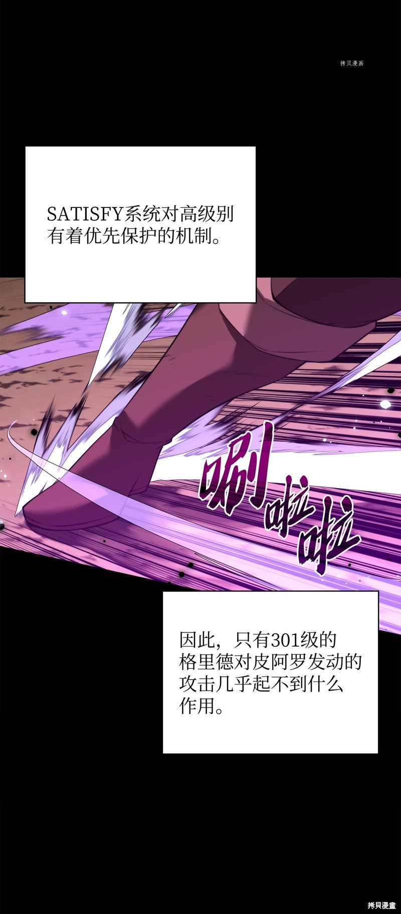 第167话