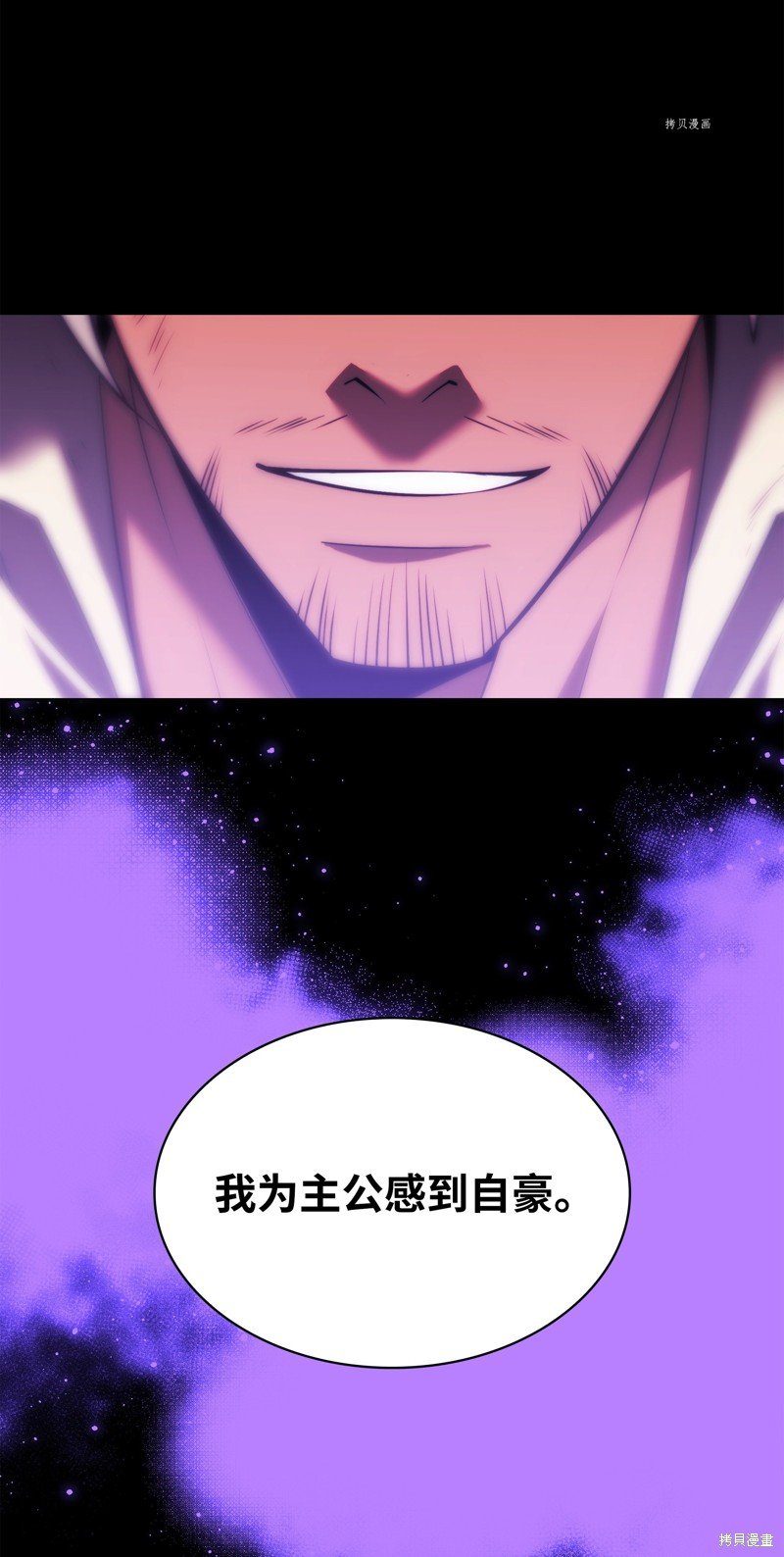第167话