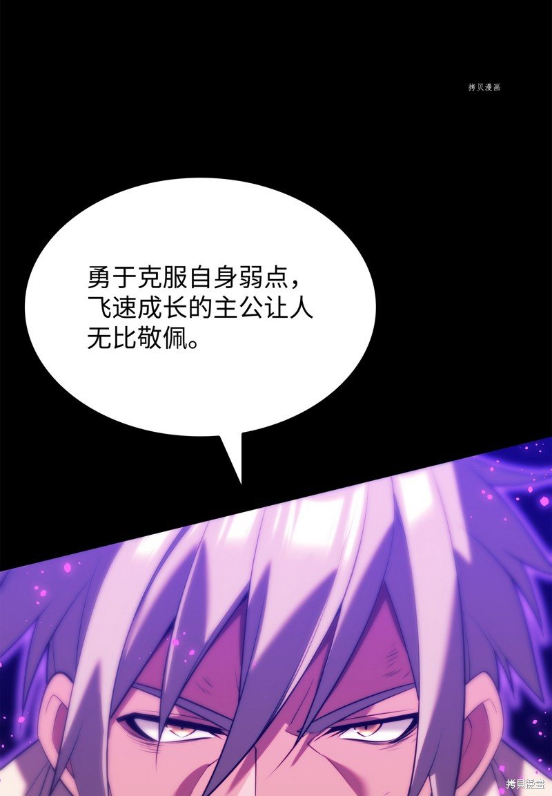 第167话