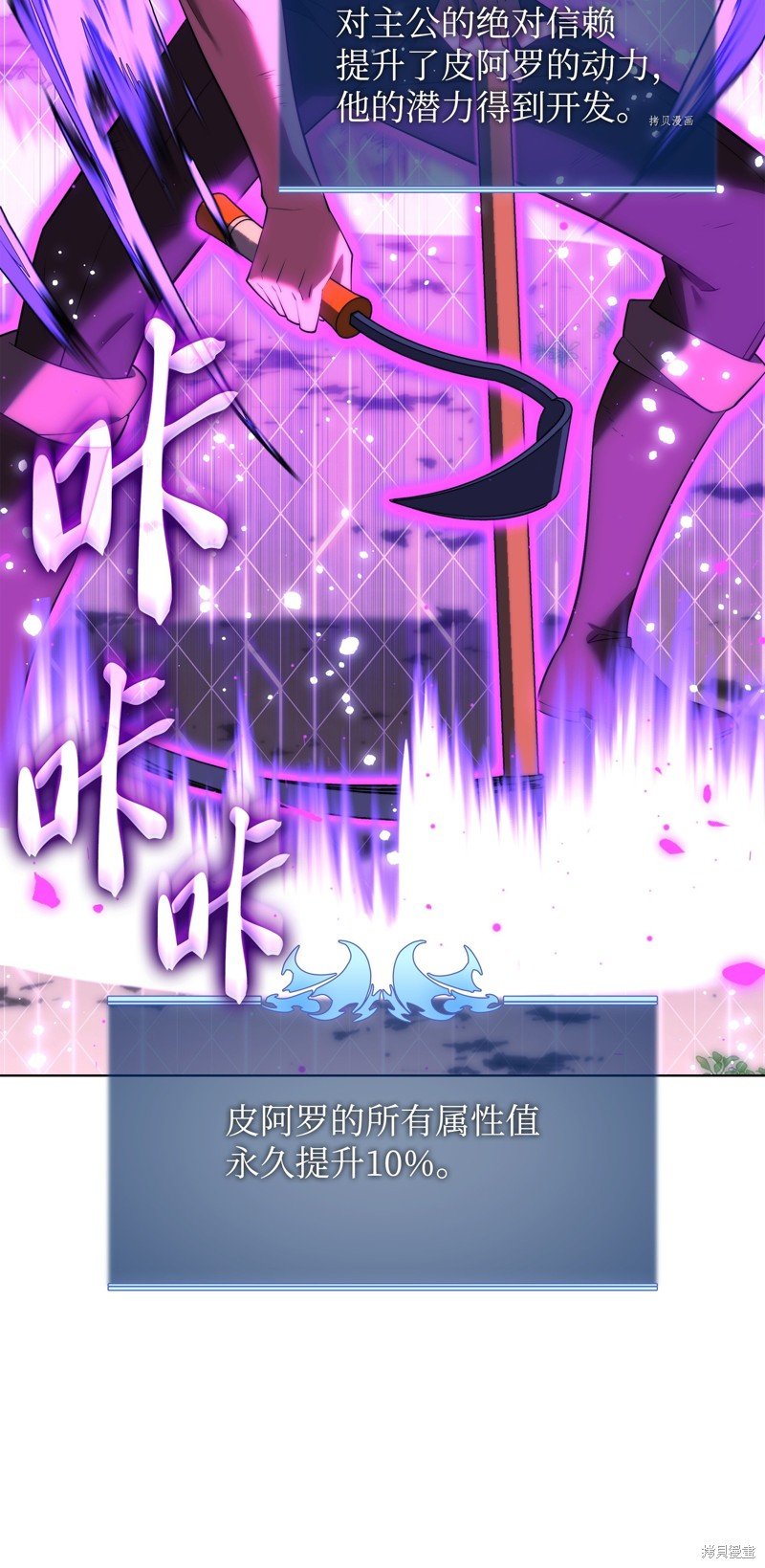 第167话