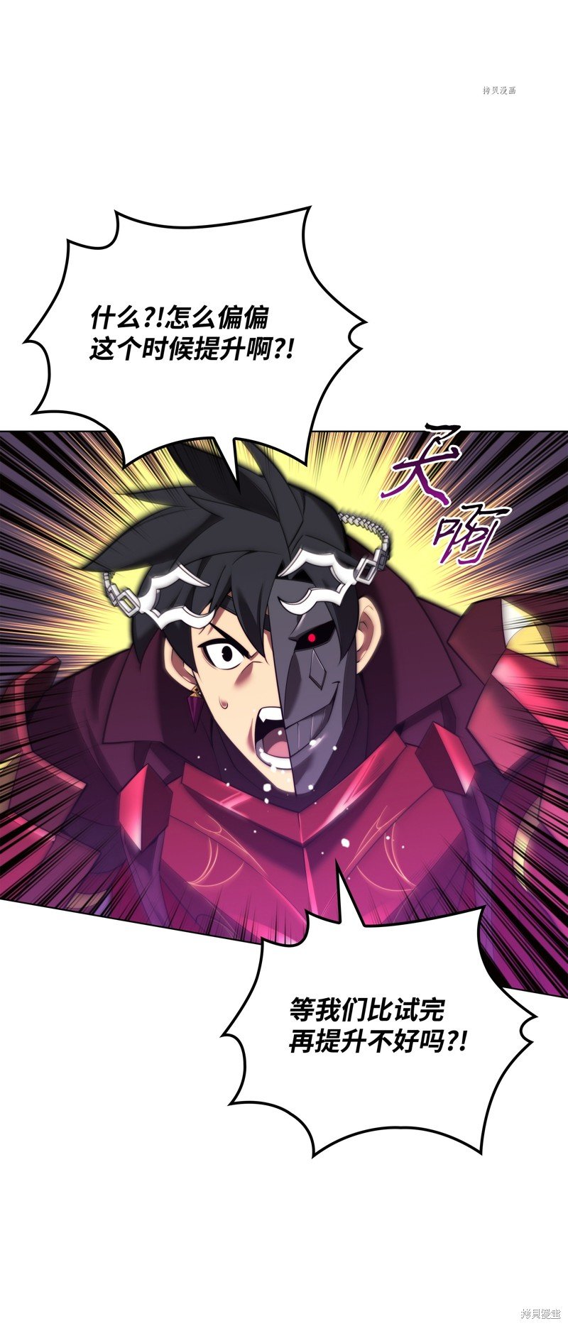 第167话