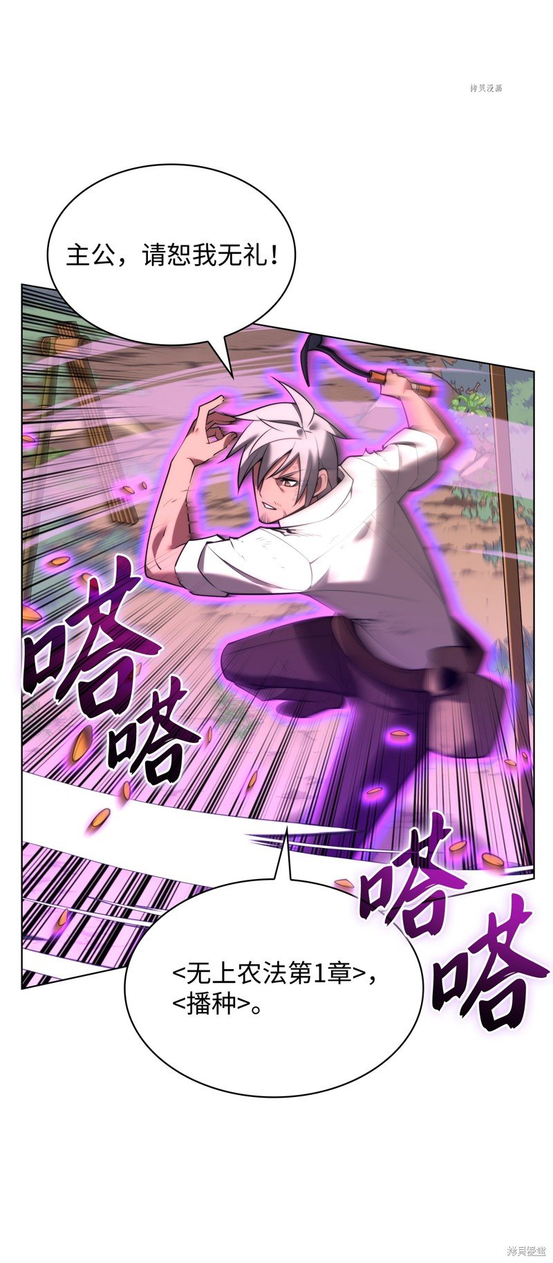 第167话