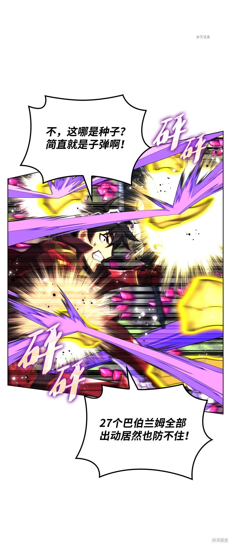 第167话