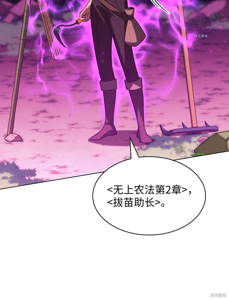 第167话