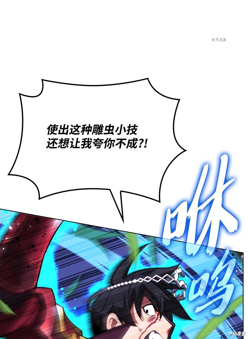第167话