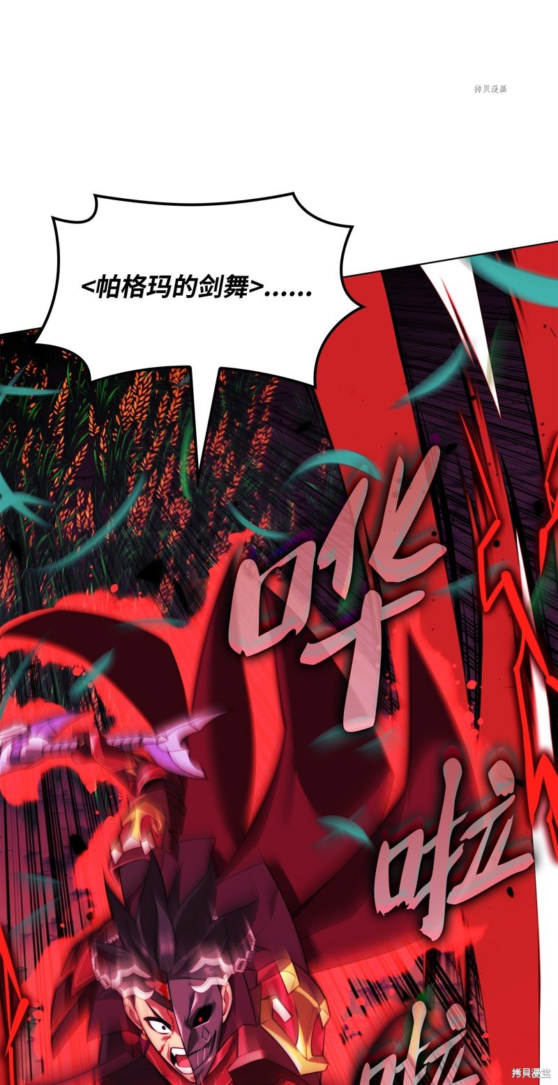 第167话