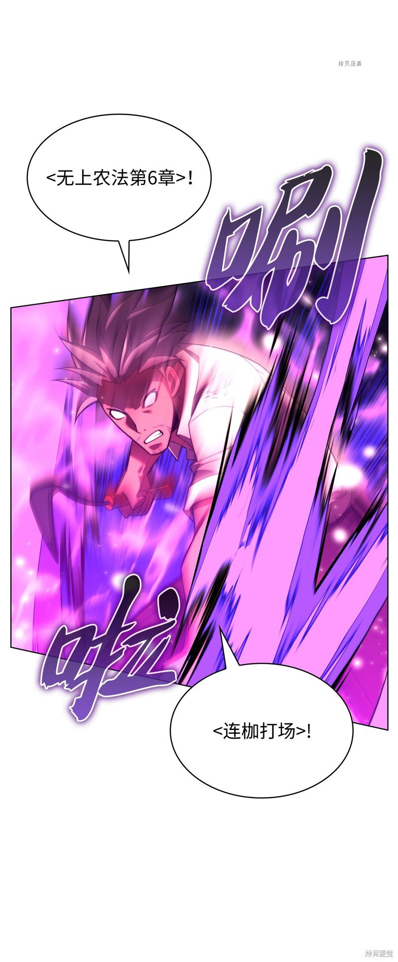 第167话