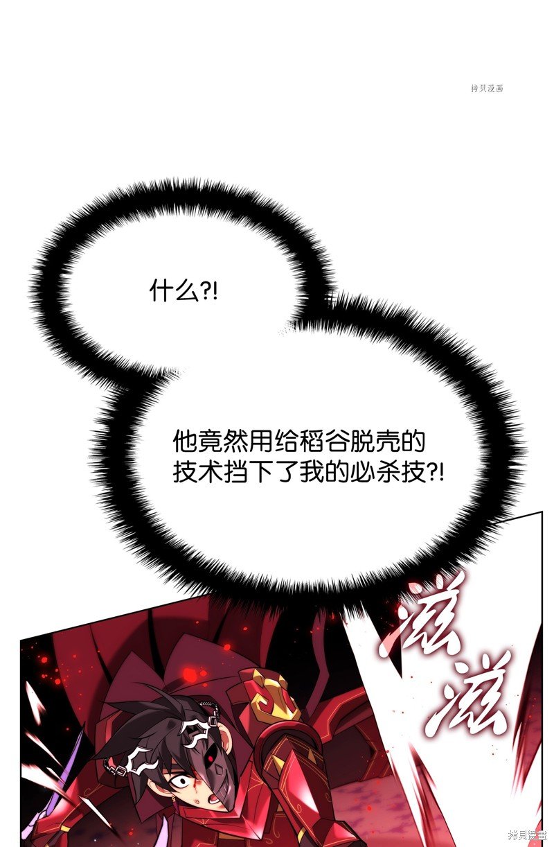第167话