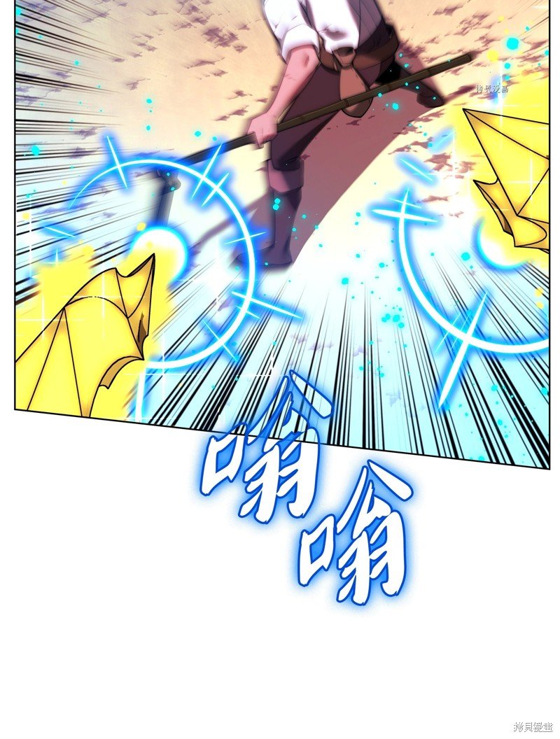 第167话