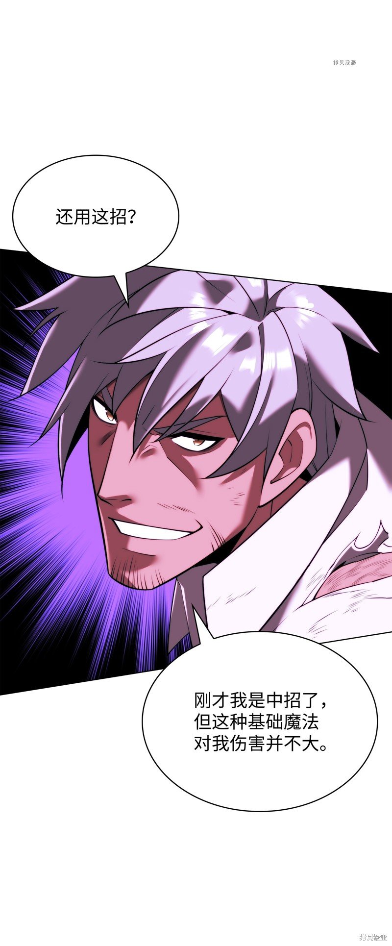 第167话