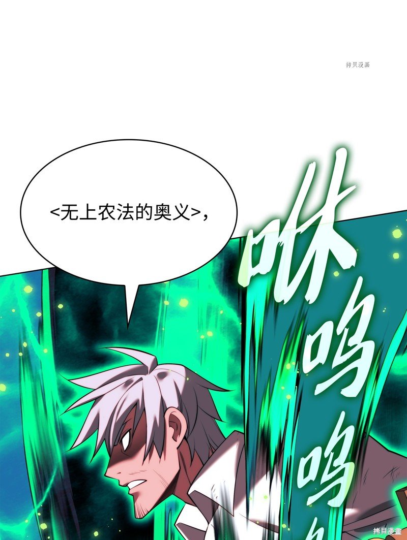 第167话