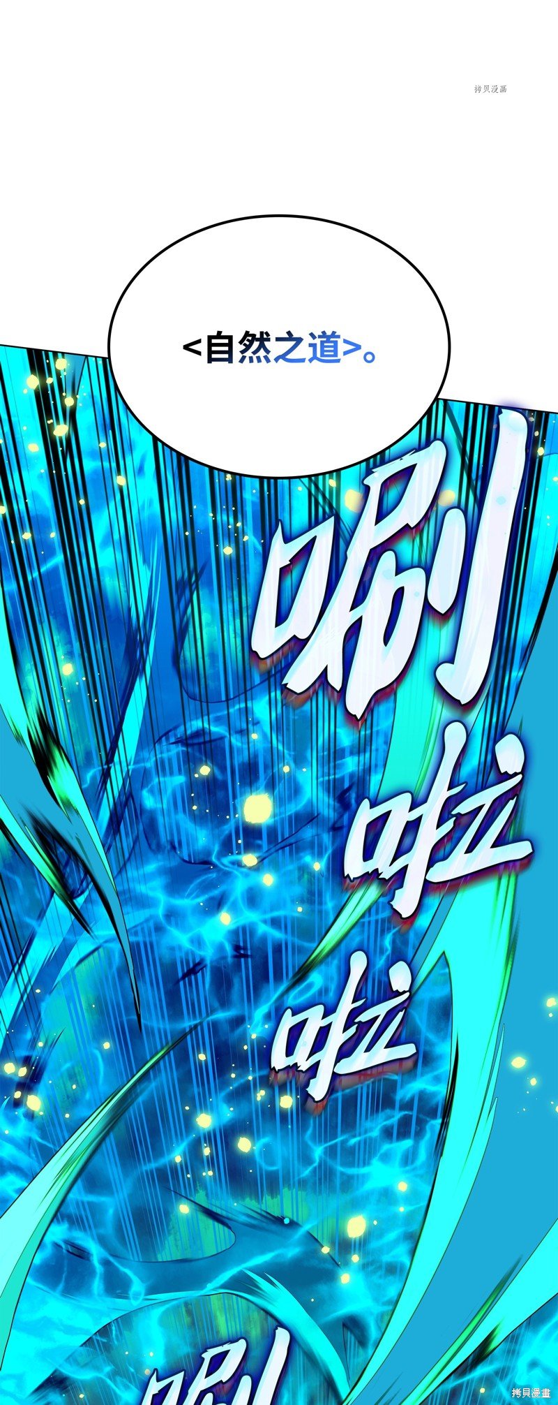 第167话