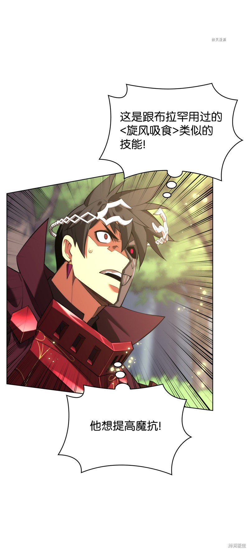 第167话