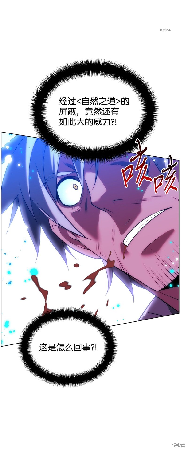 第167话