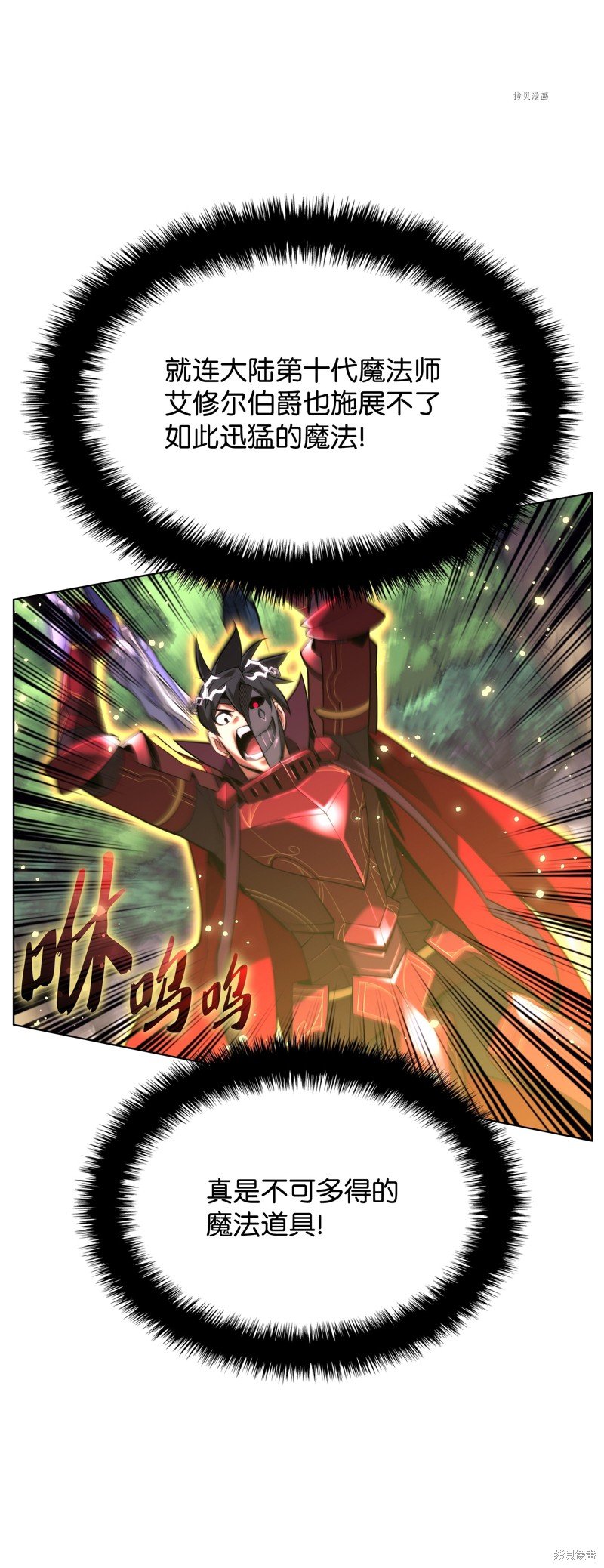第167话