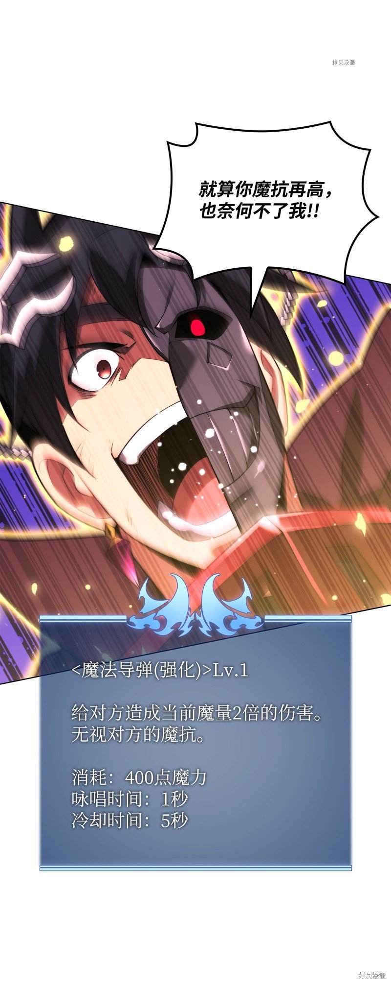 第167话