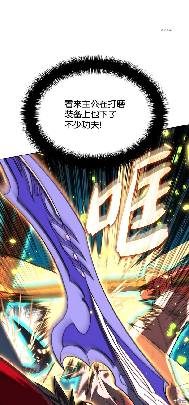 第167话