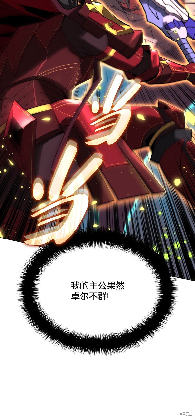 第167话