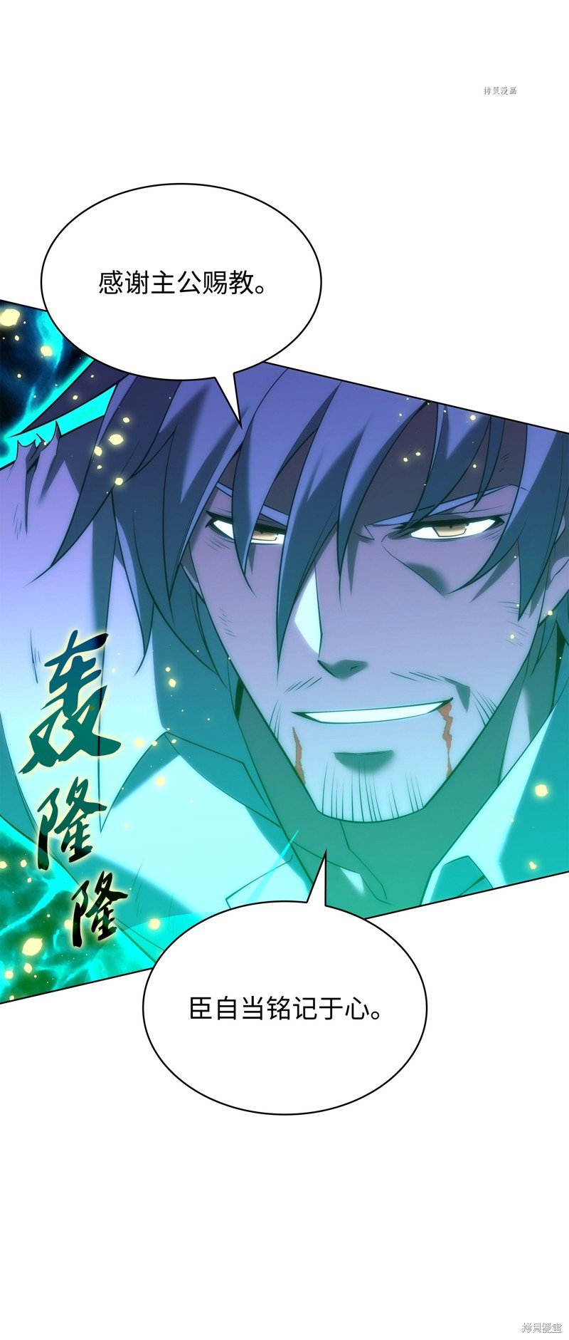 第167话