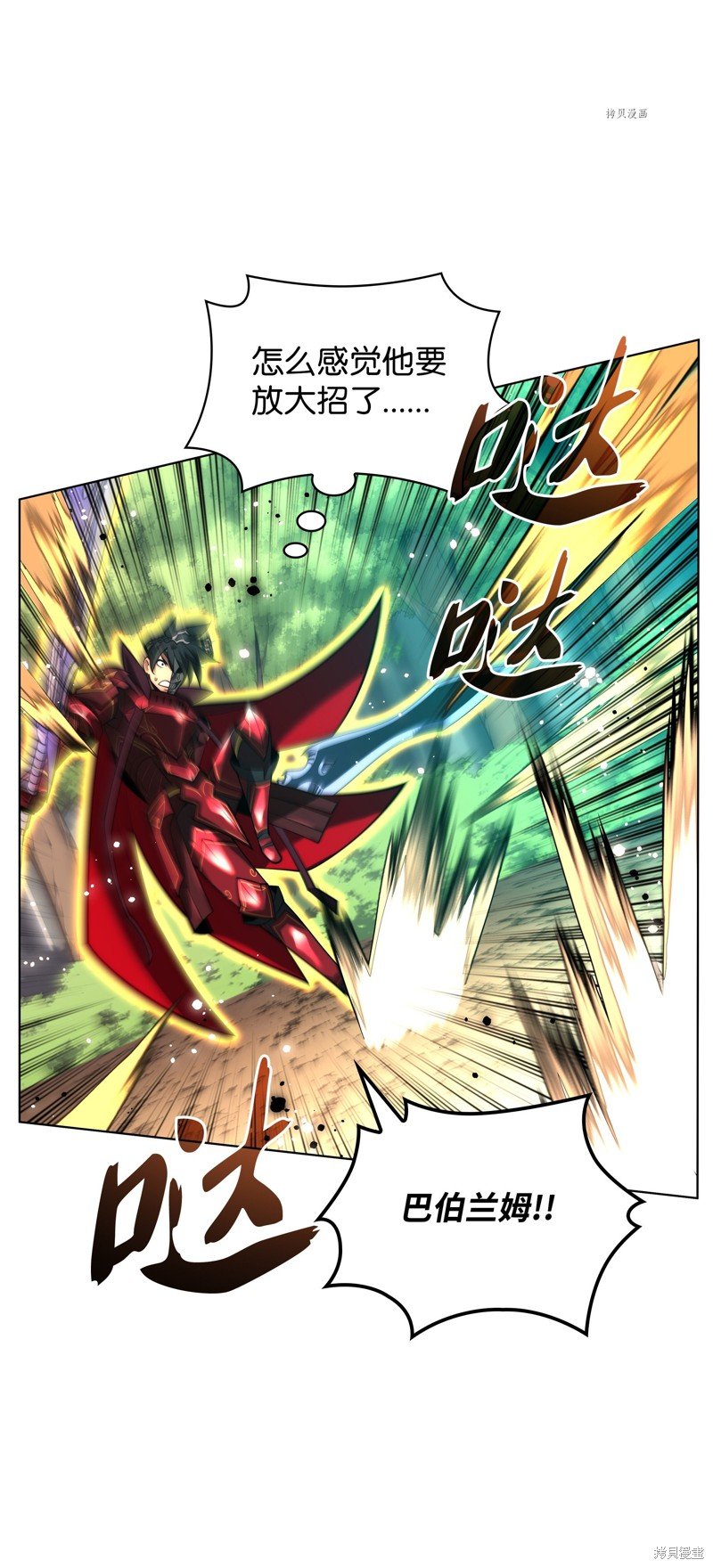 第167话