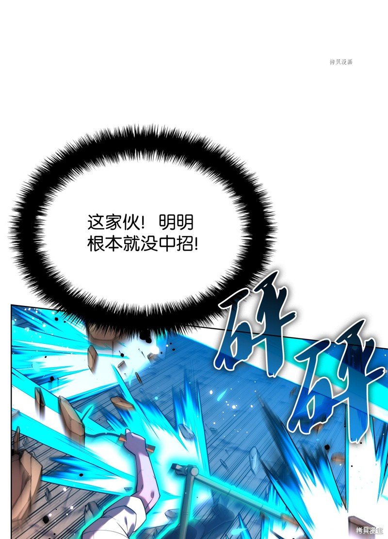 第167话