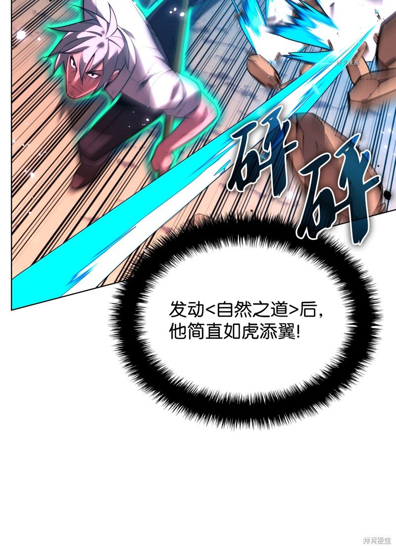 第167话
