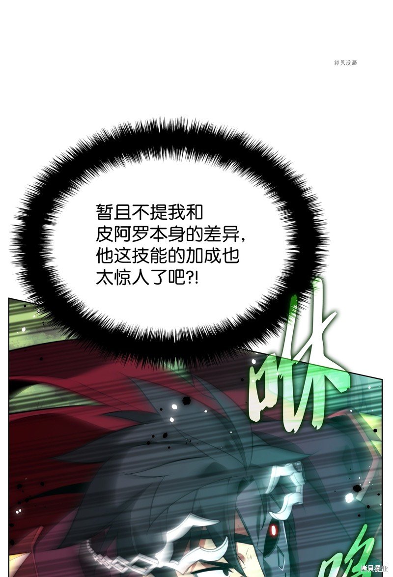 第167话