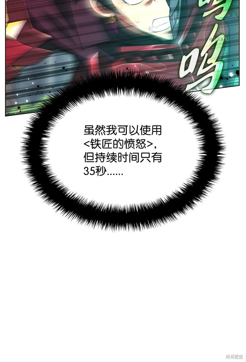 第167话
