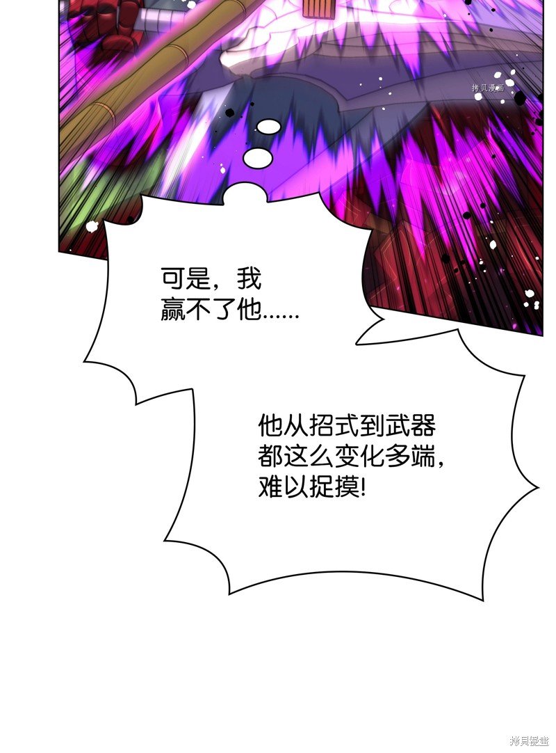 第167话