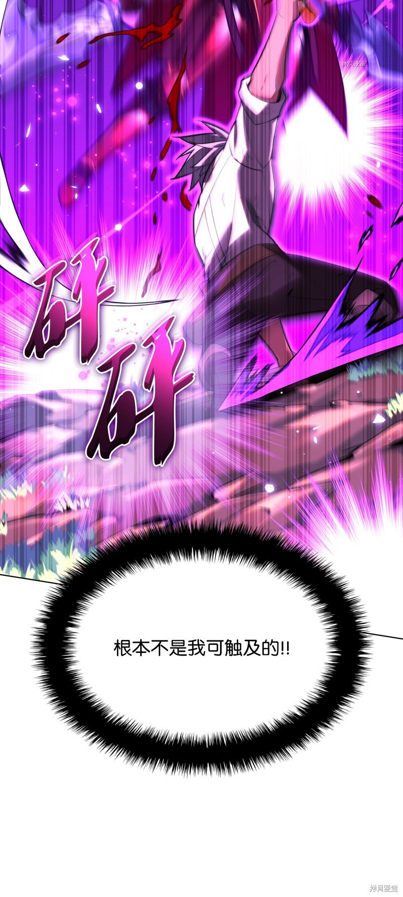 第167话