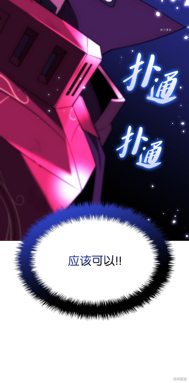 第167话