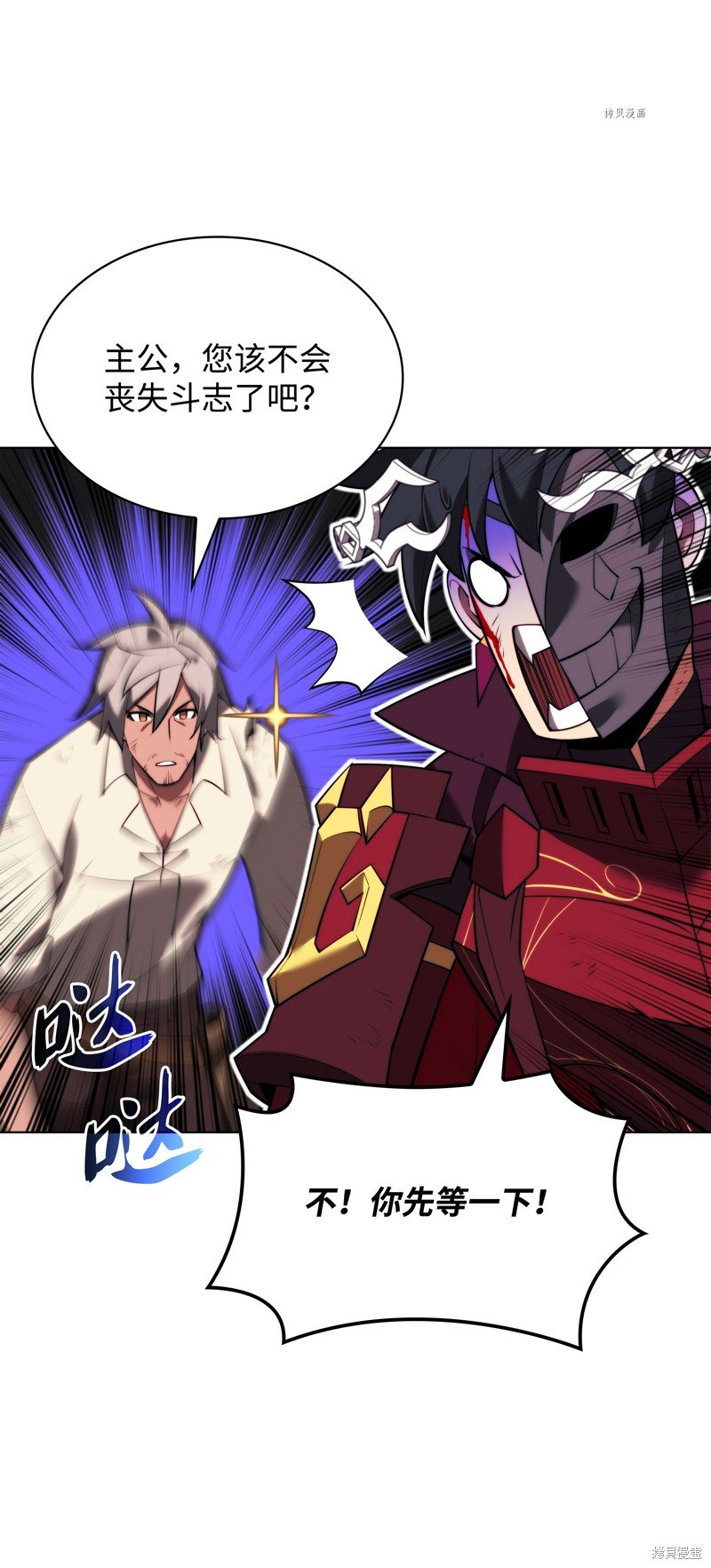 第167话