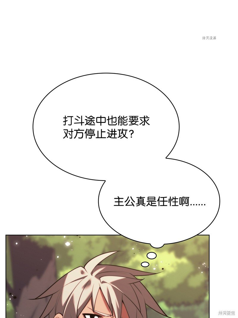 第167话
