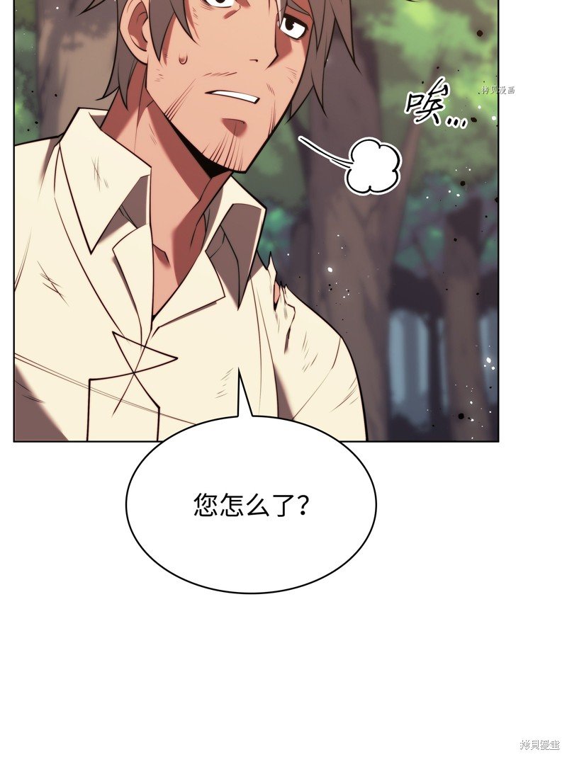 第167话