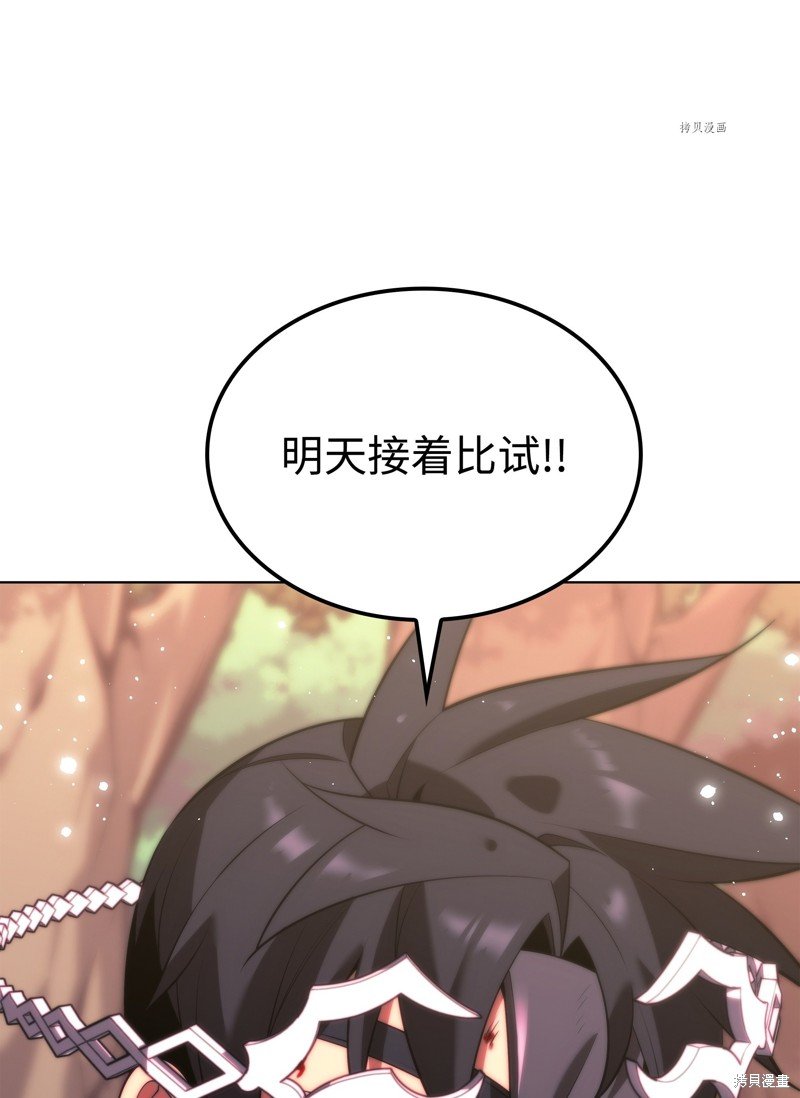 第167话