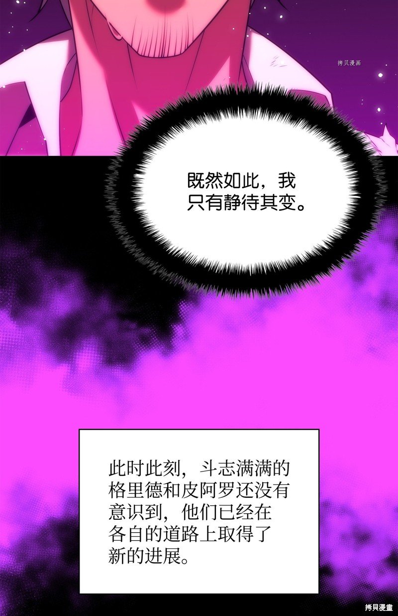 第167话
