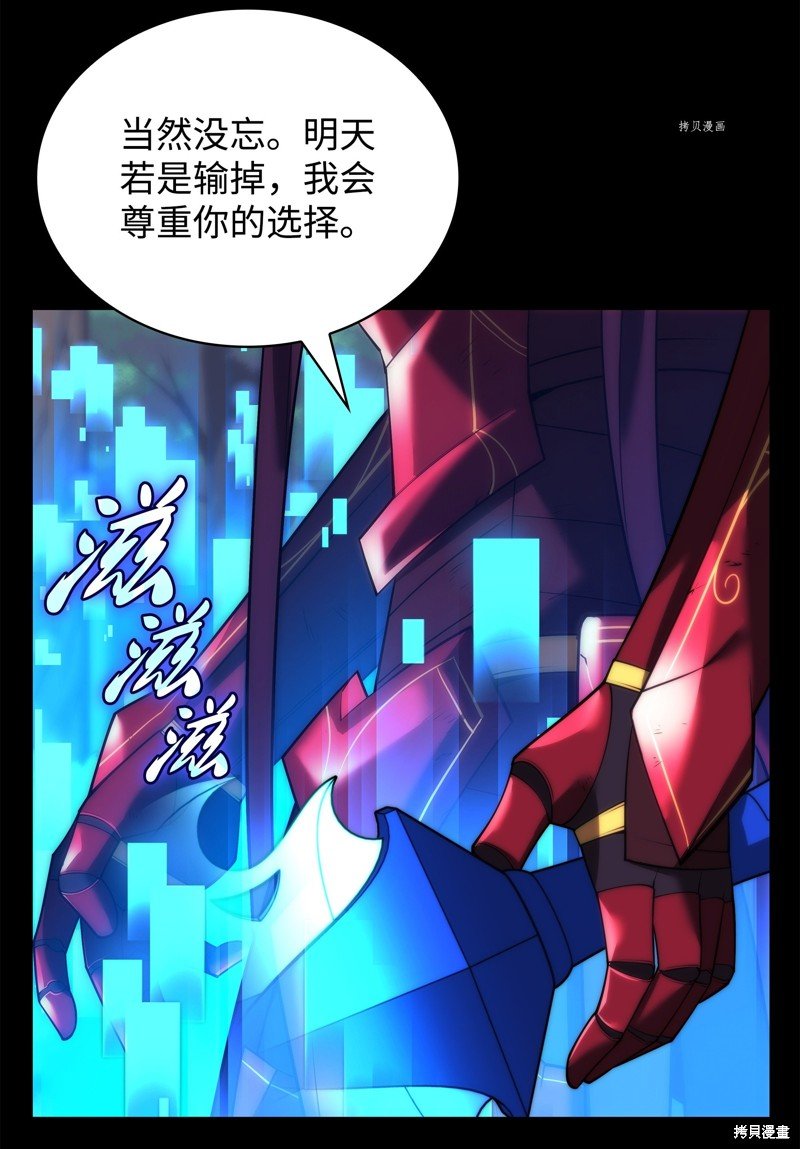 第167话