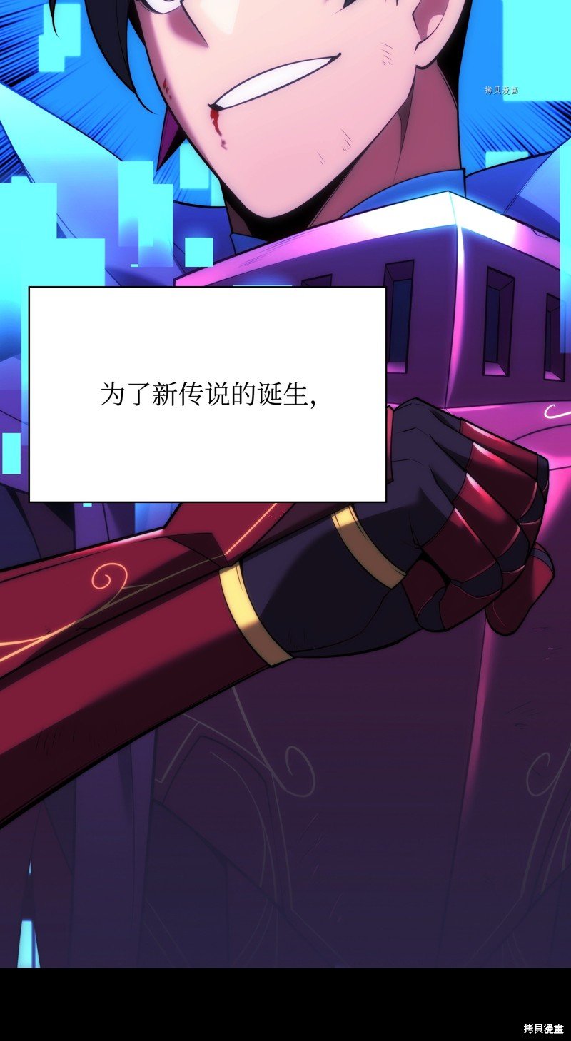 第167话