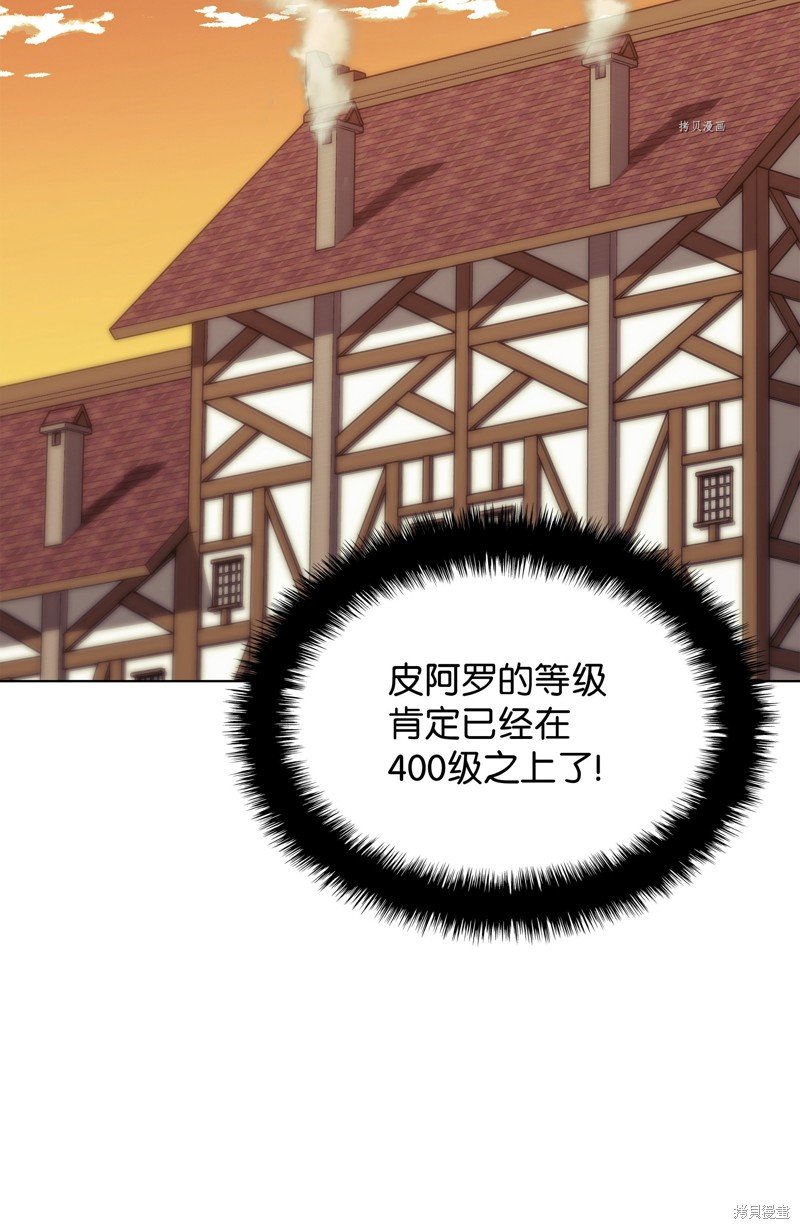 第168话