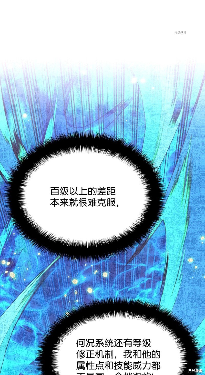 第168话