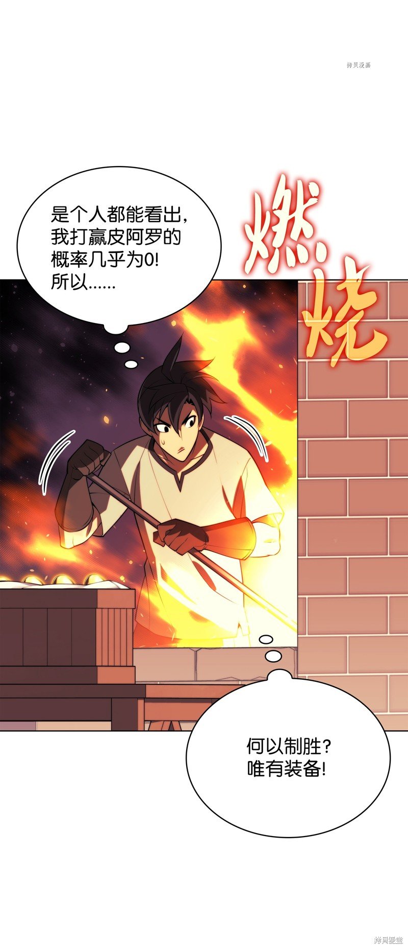 第168话